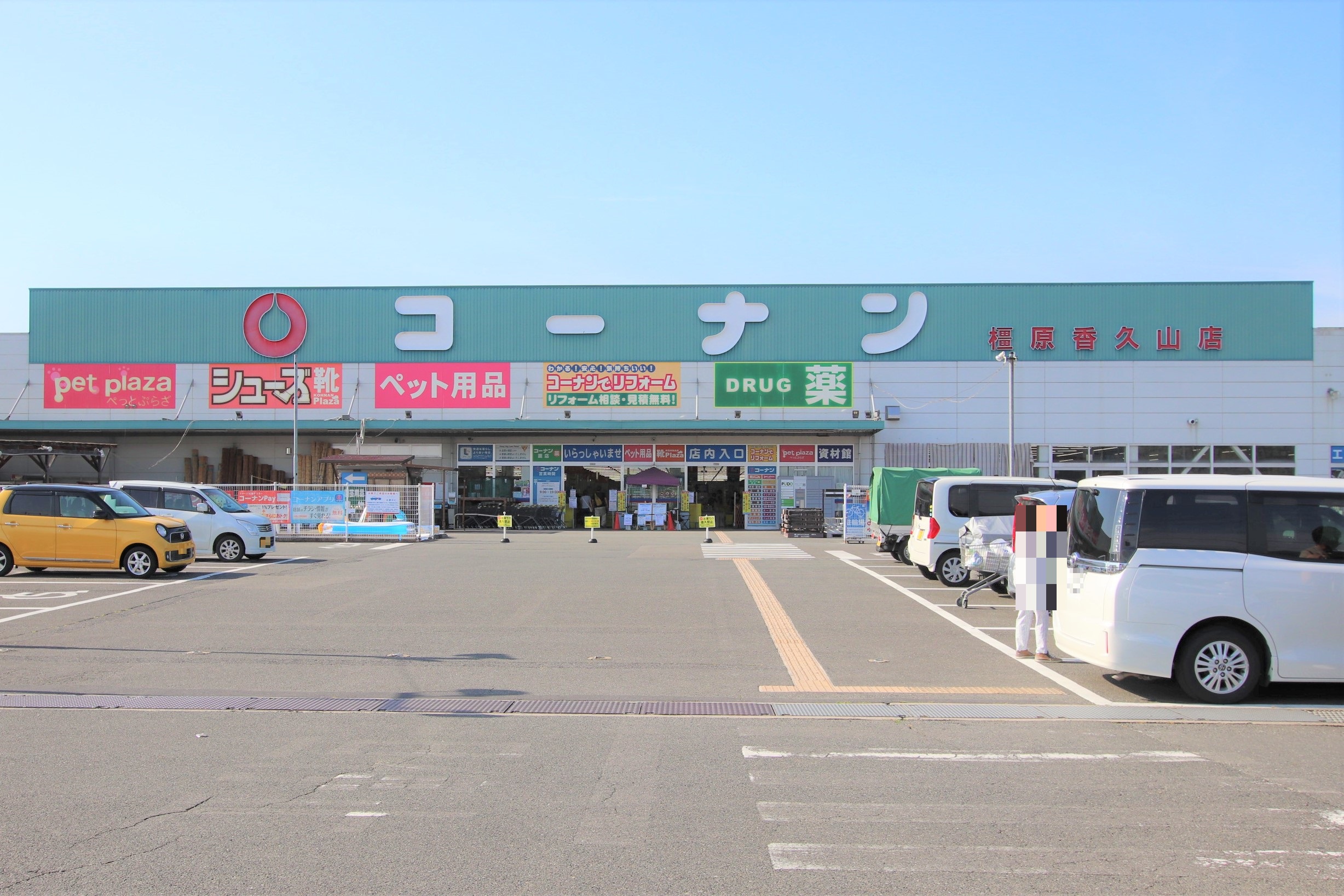 橿原市膳夫町 3号棟 奈良県橿原市膳夫町642 1 2 780万円の新築一戸建て 分譲住宅や新築物件 株式会社朝日不動産 橿原市膳夫町 3号棟 奈良県橿原市膳夫町642 1 2 780万円の新築一戸建て 分譲住宅や新築物件 株式会社朝日不動産