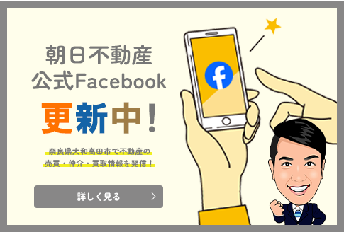 �����s���Y����facebook�X�V���I�ޗǌ���a���c�s�ŕs���Y�̔����E����E������𔭐M�I